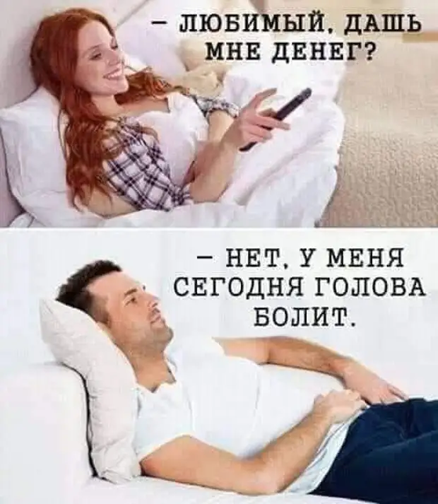 Устойчивая психика - это когда жизнь, пиная вас, ломает себе ногу Устойчивая психика - это когда жизнь, пиная вас, ломает себе ногу когда, любовью, занимается, мужчины, женщин, мужчина, актив, через, расстегивать, печеньЭротика, Поэтому, легче, переносят, песни, Стаса, Михайлова, отличается, срезать, болевой, пассива