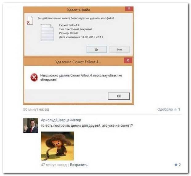 Смешные комментарии из социальных сетей (25 скриншотов)
