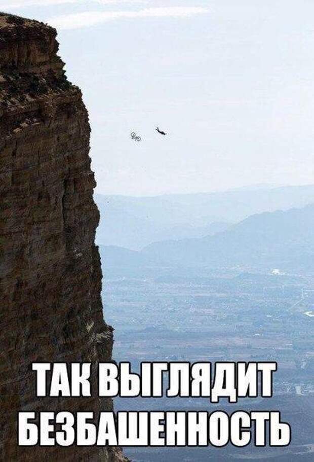 Прикольные картинки с надписями для настроения (11 фото) Прикольные картинки с надписями для настроения (11 фото)