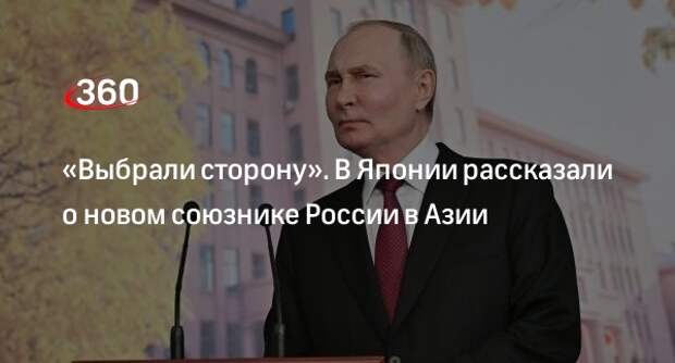 JB Press: приглашение Путина в Ханой говорит о вере Вьетнама в победу России