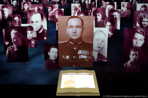 Портрет моего деда в Музее Победы