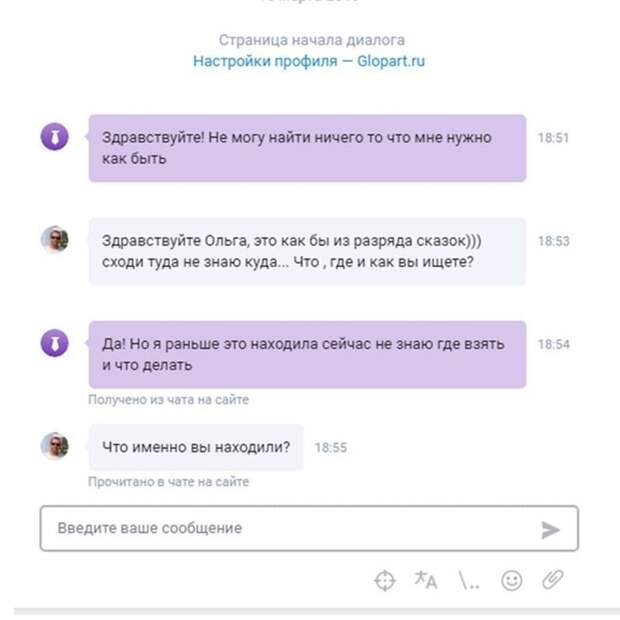 Будни сотрудников техподдержки в России Будни сотрудников техподдержки в России