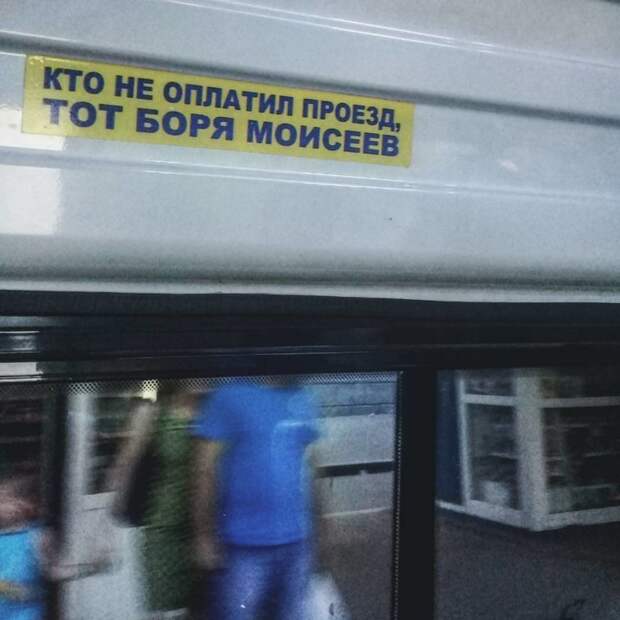 Обидненько Обидненько