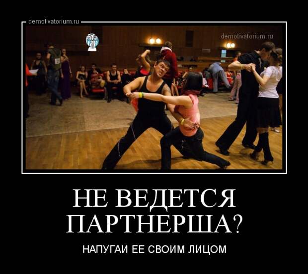 Забавные и веселые демотиваторы из нашей жизни
