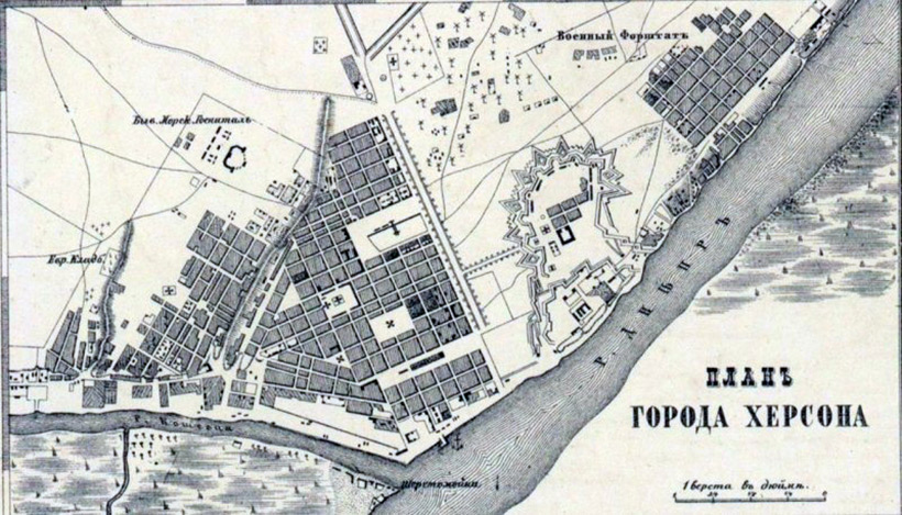 Херсон
