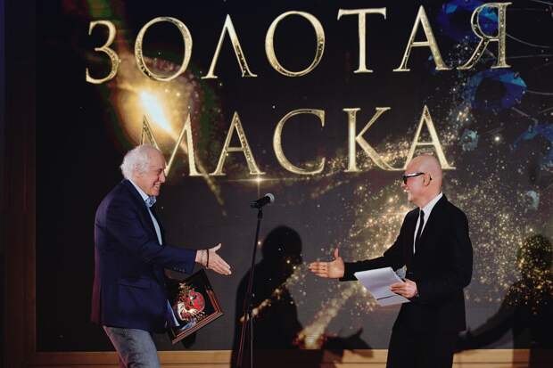 В Москве наградили лауреатов специальных премий «Золотая маска»