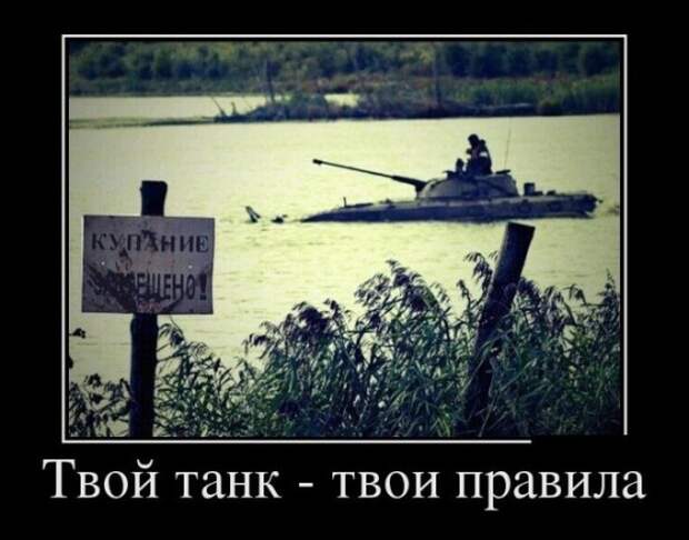 Демотиваторы (30 фото)