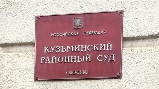 Основатель «Домашних денег» арестован по делу о мошенничестве