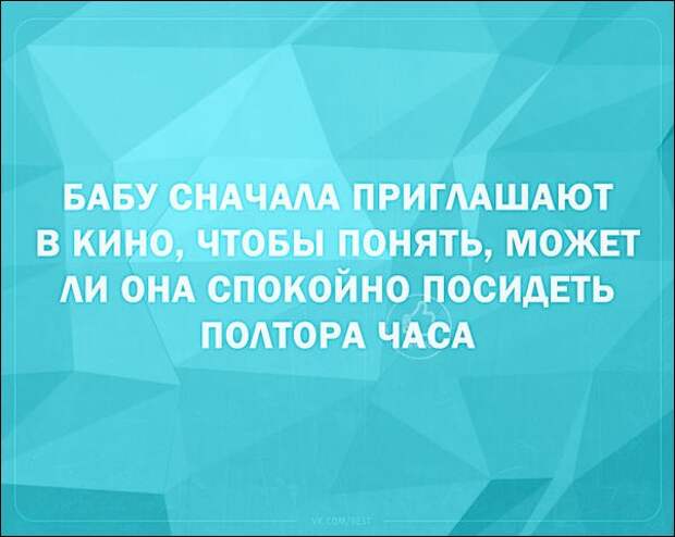 Смешные «Аткрытки»
