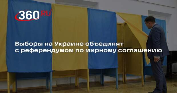 Арахамия: Рада до конца февраля создаст закон объединения выборов и референдума