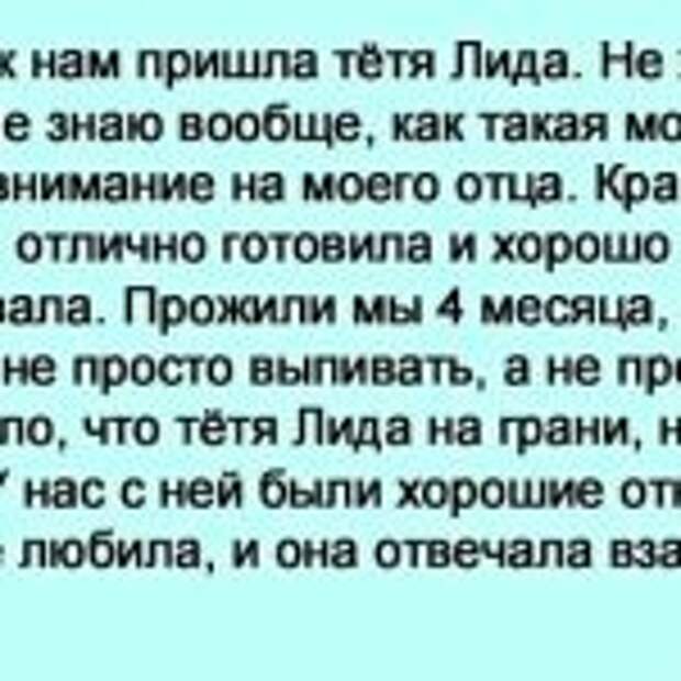 Моя мачеха боролась за меня до победного. А мой дядя за квартиру