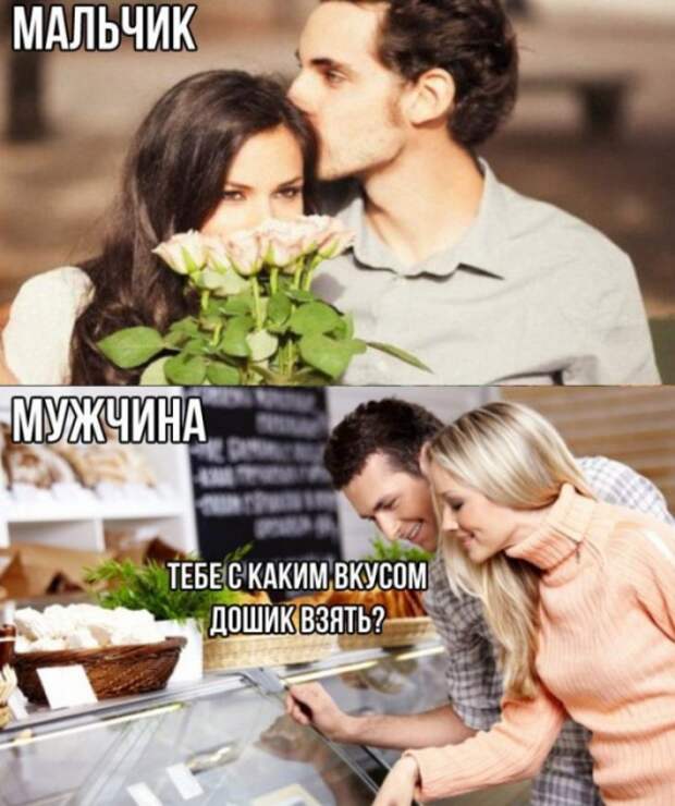 Подборка картинок (20 фото)