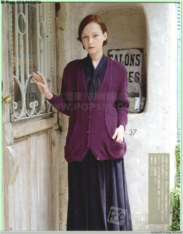 Lets knit series №1 2014-2015 世界编物 秋冬(1) - 紫苏 - 紫苏的博客 Lets knit series №1 2014-2015 世界编物 秋冬(1) - 紫苏 - 紫苏的博客