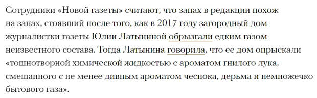 Никакой из Гордона пророк