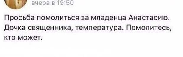 14. Действенный способ сбить температуру?