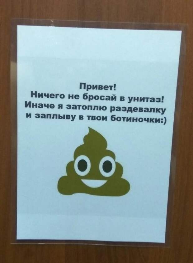 Не стоит везде использовать эмодзи Не стоит везде использовать эмодзи