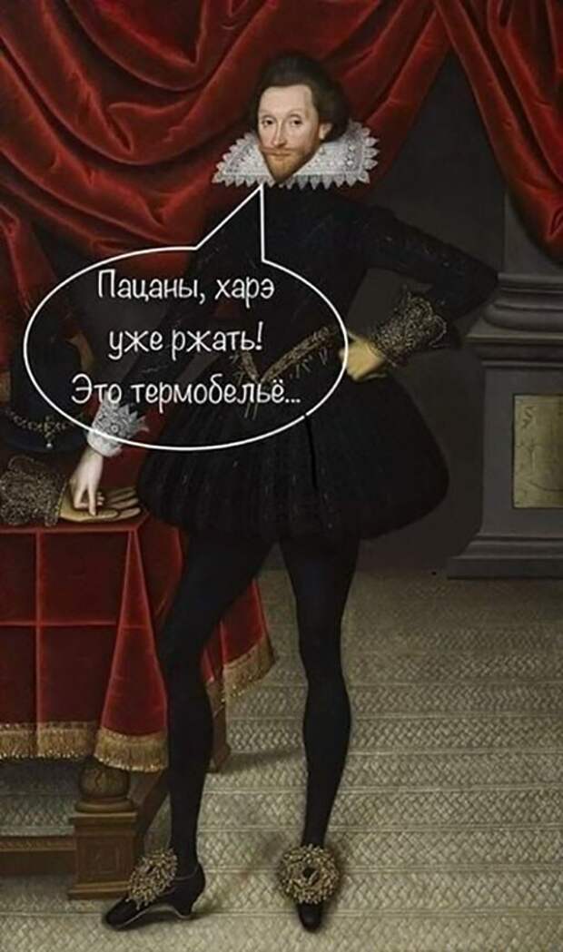 Это термобелье) Это термобелье)