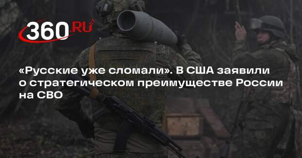 Риттер: Россия мастерски переиграла ЕС и США в вопросе поставок оружия Украине