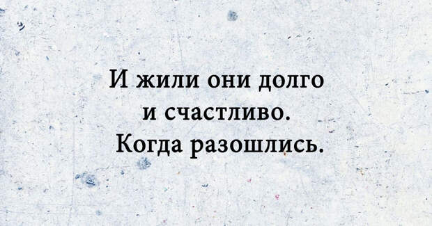 Желаете получить порцию отборнейшего юмора? Милости просим к нам!