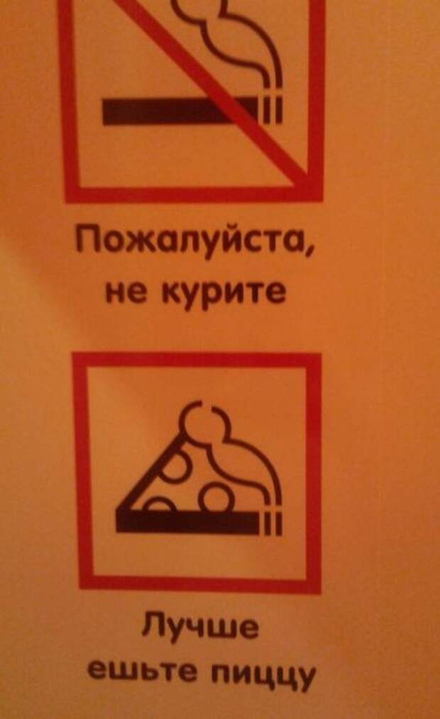 Объявления, мимо которых невозможно пройти.