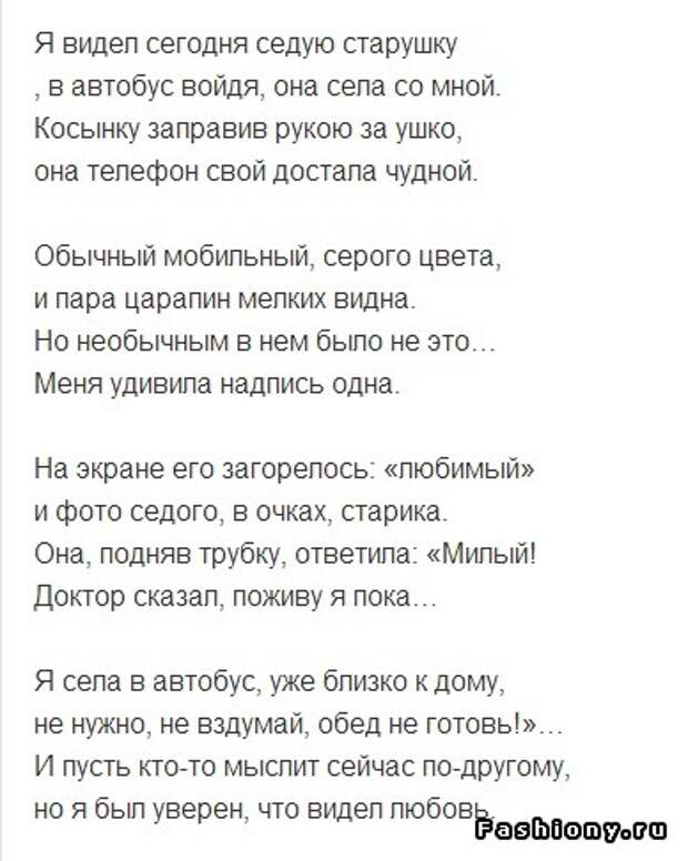 Ты-вся моя жизнь!