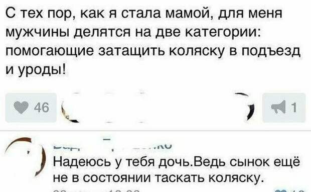 Чего у женщины не отнять, так это умения шокировать мужчин Чего у женщины не отнять, так это умения шокировать мужчин женщины, мужчины, отношения, прикол, форум, юмор