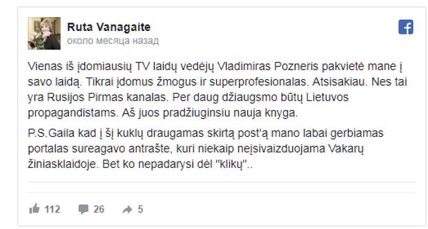 Граждане ЕС раскрыли "страшную правду о холокосте". За это их преследуют