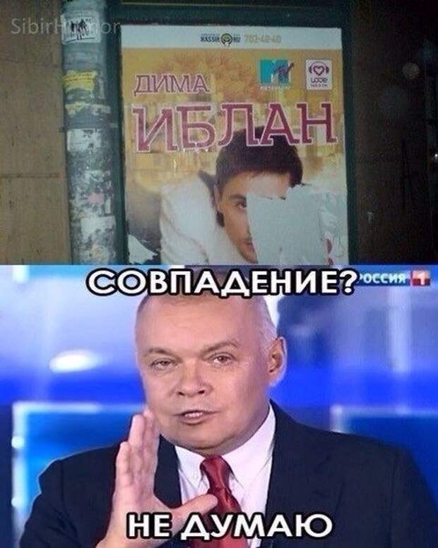 Забавные фотомемы (23 шт)