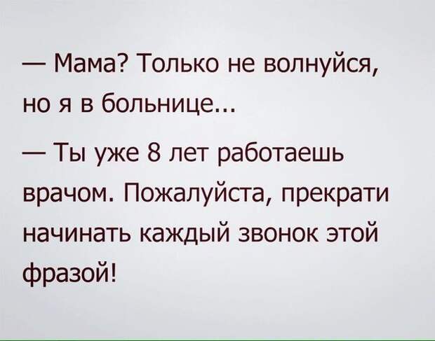 Забавные и прикольные картинки с надписями со смыслом