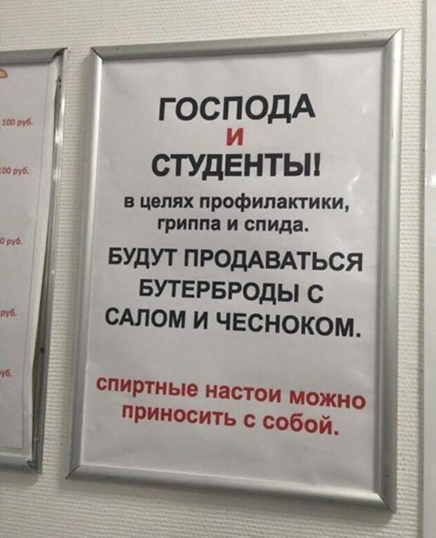 Пятничный алкоюмор Пятничный алкоюмор