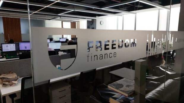 Freedom Holding делает ставку на технологии