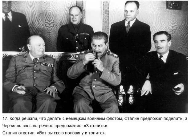 Шутки Сталина мемуары, сталин, шутки