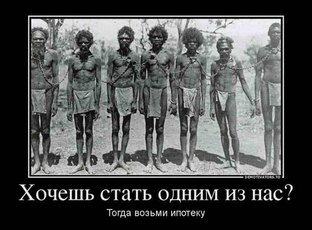 Демотиваторы и мотиваторы. Демотиваторы и веселые картинки_18-04-2013