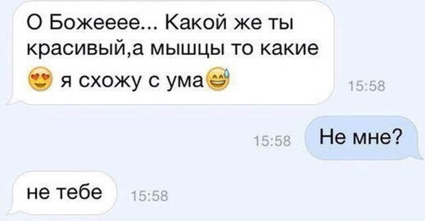 Смешные комментарии из социальных сетей (23 фото)