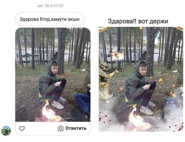 Отфотошопил в меру своей испорченности Отфотошопил в меру своей испорченности