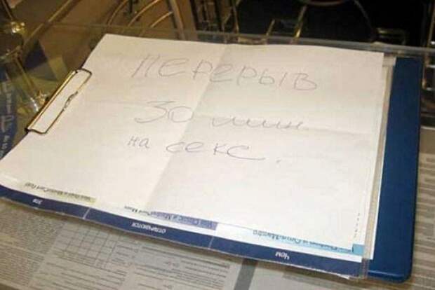 Веселые записки от сильных и независимых женщин Веселые записки от сильных и независимых женщин