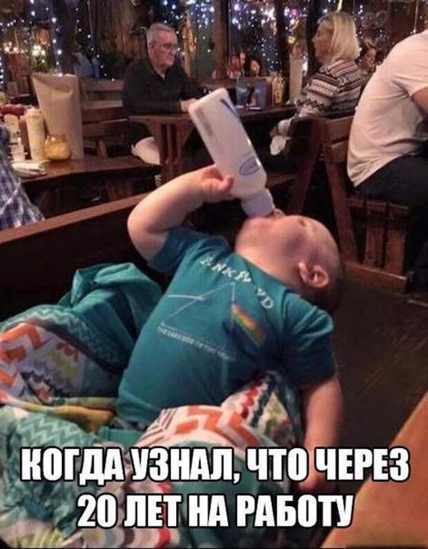Новые фотомемы для хорошего настроения (27 шт)