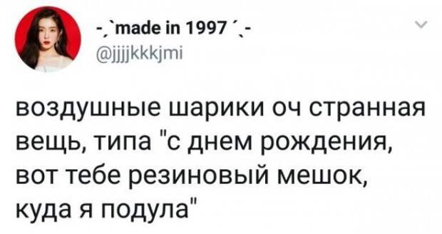 Подборка забавных твитов обо всем