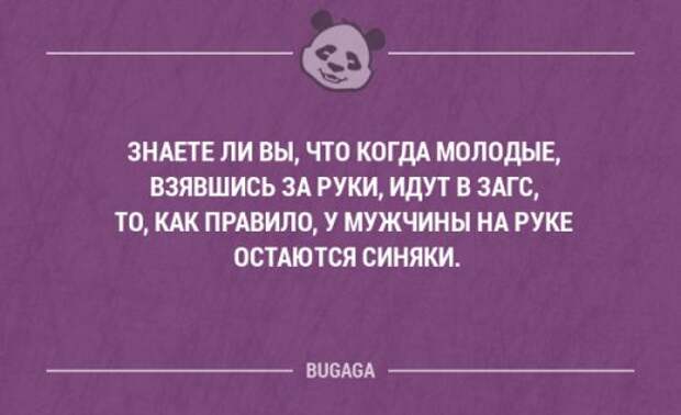 Классная подборка анекдотов и шуток (18 шт)