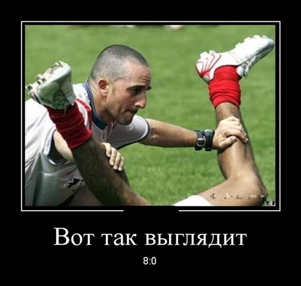Демотиваторы (30 фото)
