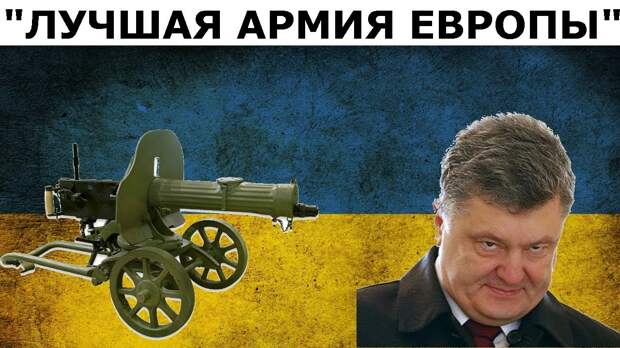 Картинки по запросу хохол на тачанке
