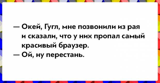 Открытки о том, как интернет изменил нашу жизнь (14 картинок) Открытки о том, как интернет изменил нашу жизнь (14 картинок)
