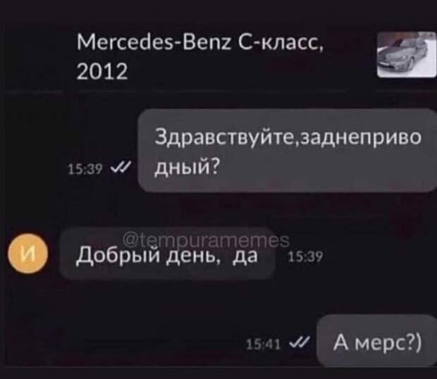 Странный и немного аморальный юмор