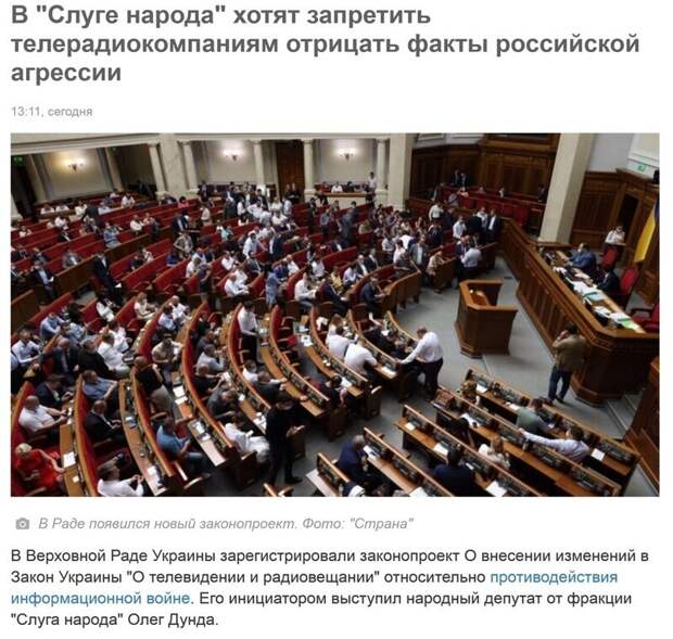 Политические комментарии 2