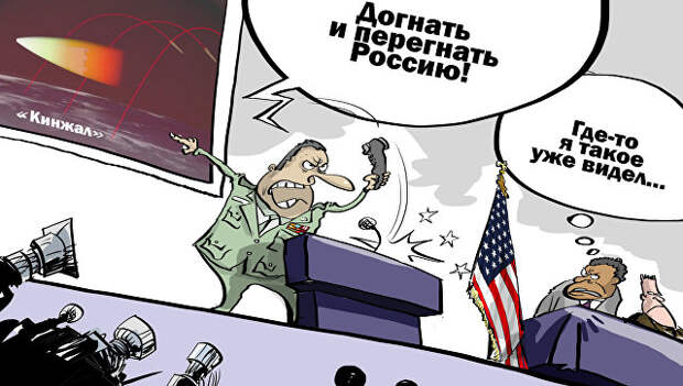 Ракетная гонка