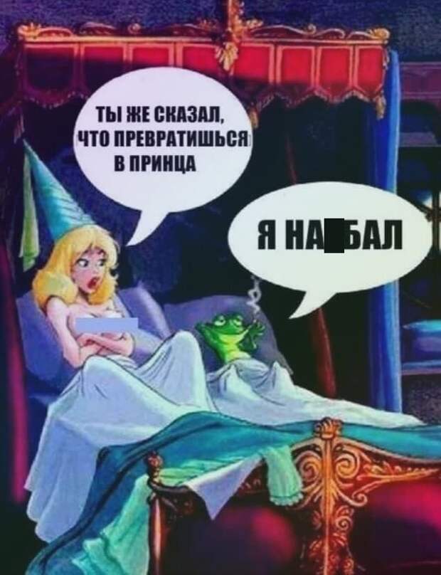 Мемы и приколы про &quot;это&quot;