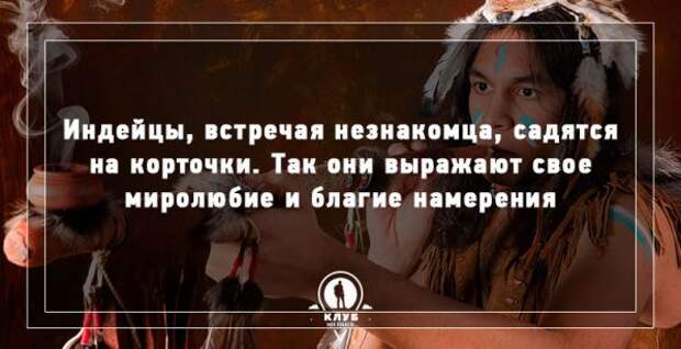 Удевительные и необычные приветствия народов мира