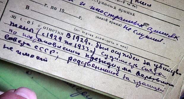 На Эльбрусе нашли останки советских воинов, погибших в 1942 году На Эльбрусе нашли останки советских воинов, погибших в 1942 году