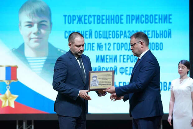 Детдомовец из Кемеровской области Купов ценой жизни спас на СВО целый отряд