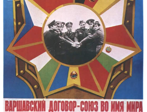 Прощание с Варшавским. Болезненное и долгое